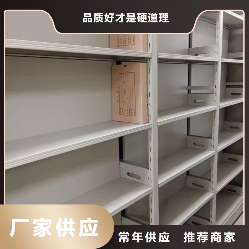 坦诚以待【泽信】档案柜密集架