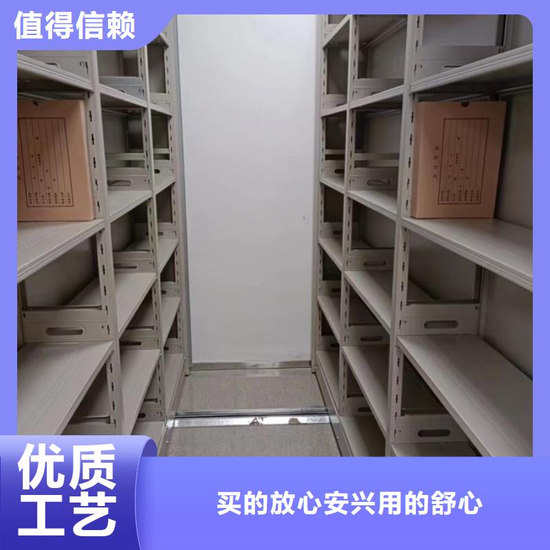 坦诚以待【泽信】档案柜密集架