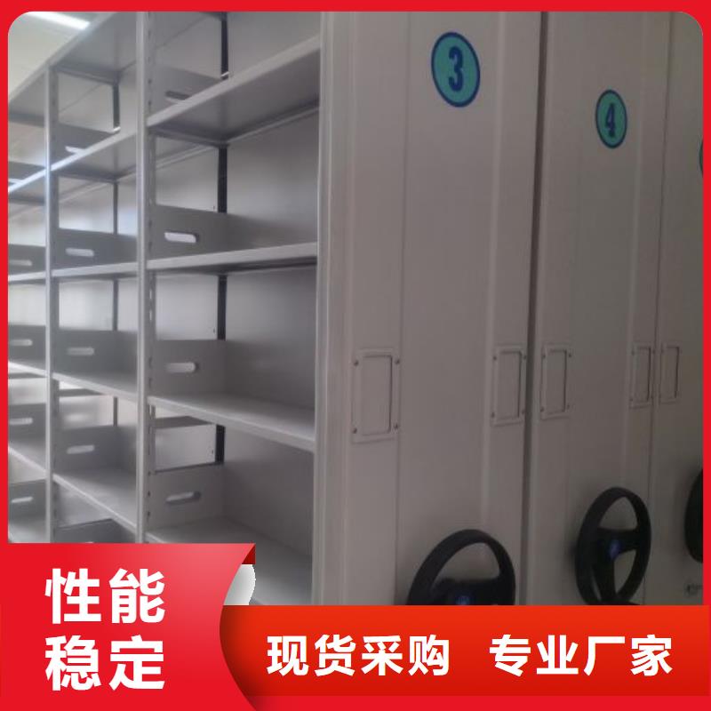 质地优良【泽信】万宁市档案数字化密集柜