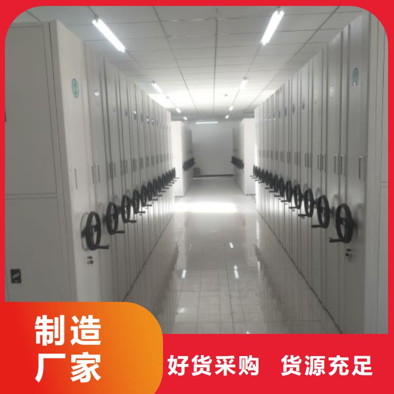 坦诚以待【泽信】档案柜密集架