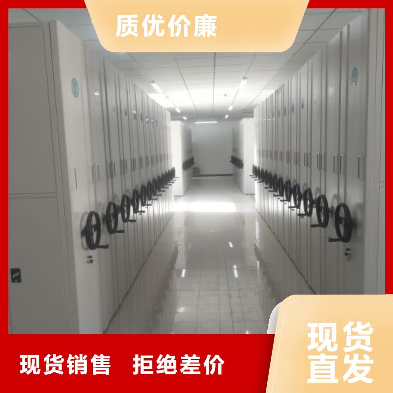 与时俱进【泽信】密集手动档案柜