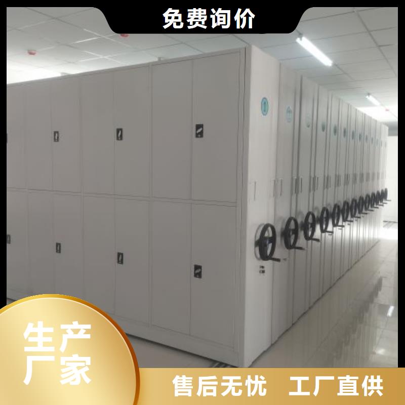 五星服务【泽信】档案馆手动密集柜