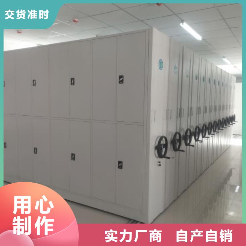 服务为先【泽信】会计凭证密集柜