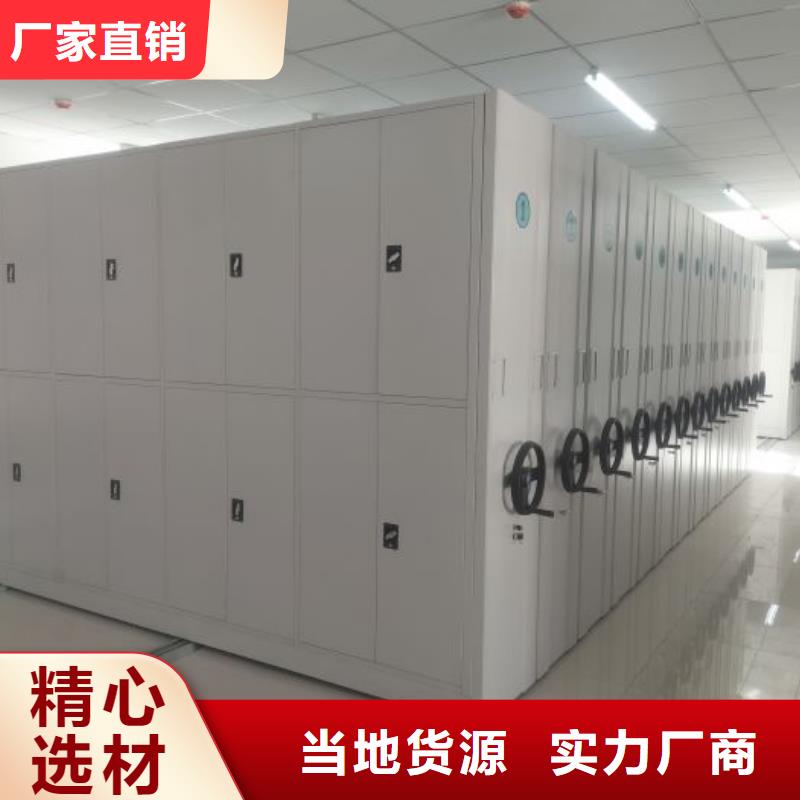 立足市场【泽信】档案馆密集柜