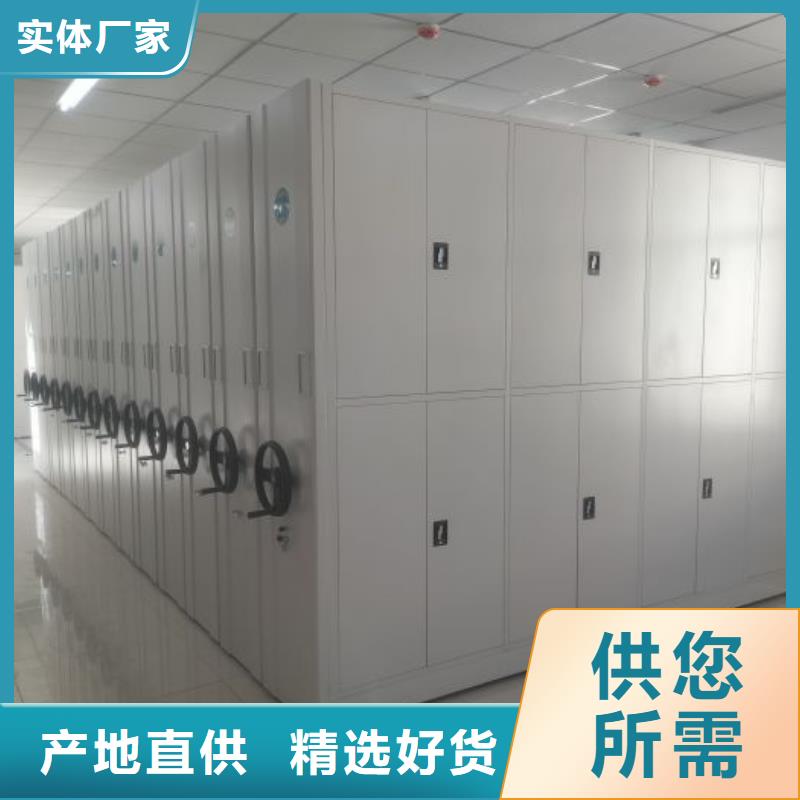 质地优良【泽信】万宁市档案数字化密集柜