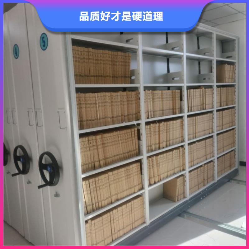 档案室密集柜有现货