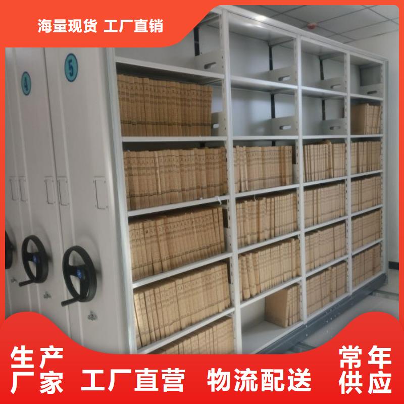 产品的生产与功能【泽信】标本密集架