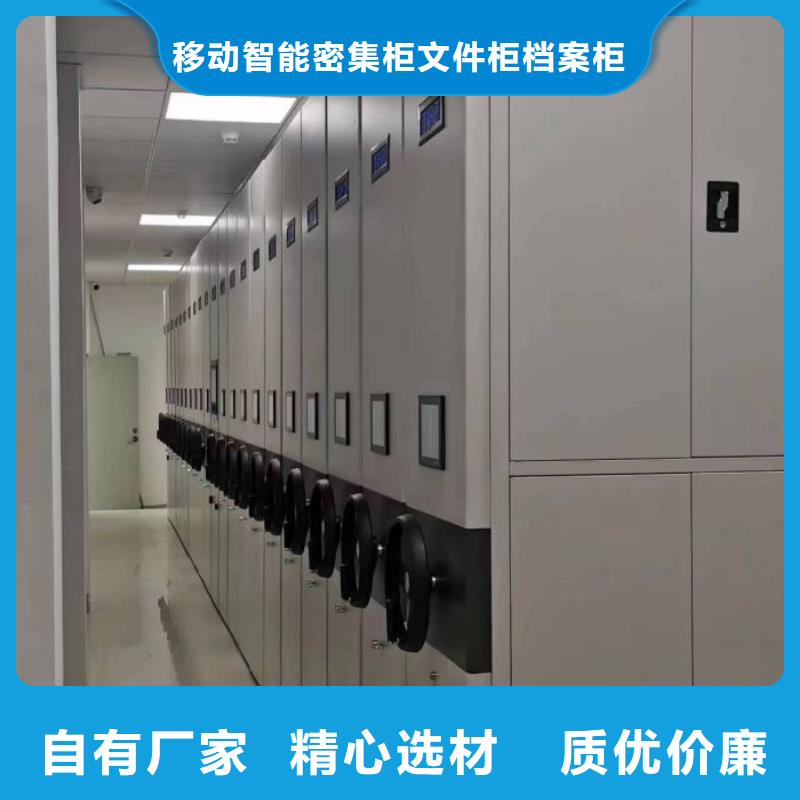 五星服务【泽信】档案馆手动密集柜