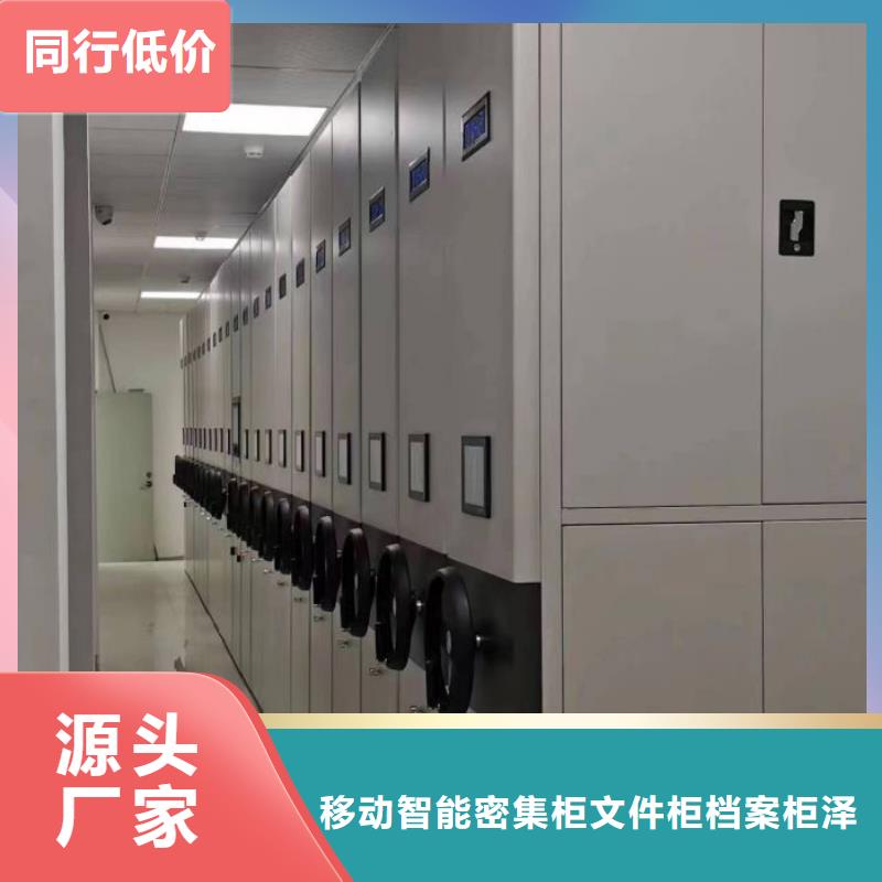 厂家分享给经销商的发展之道【泽信】密集文件图纸柜
