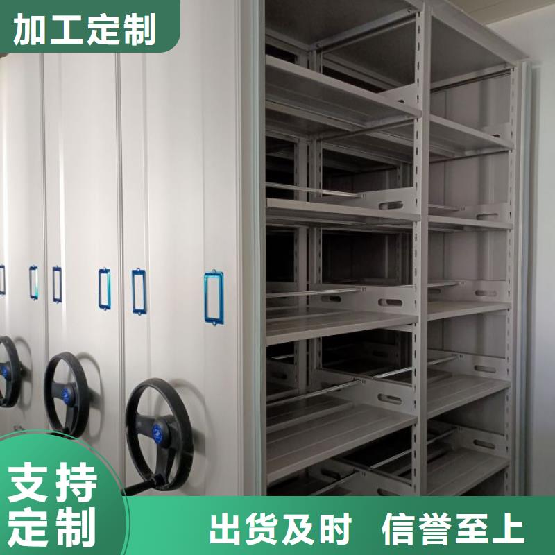 诚信营销【泽信】电动移动密集柜