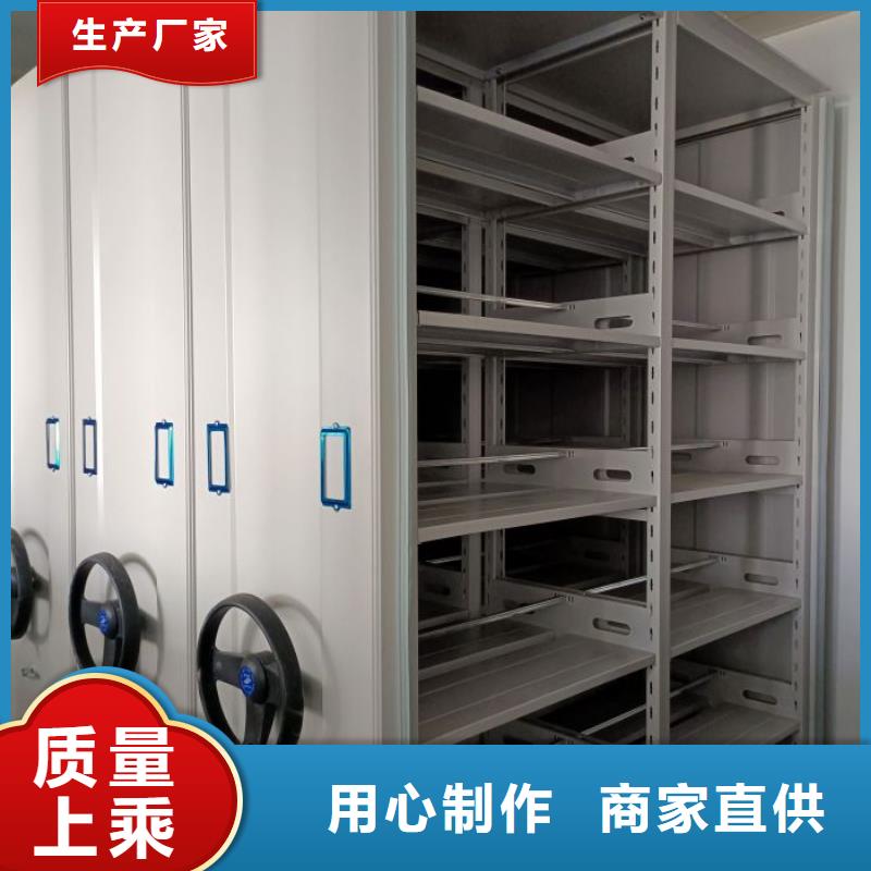 和谐创造【泽信】不动产档案密集架