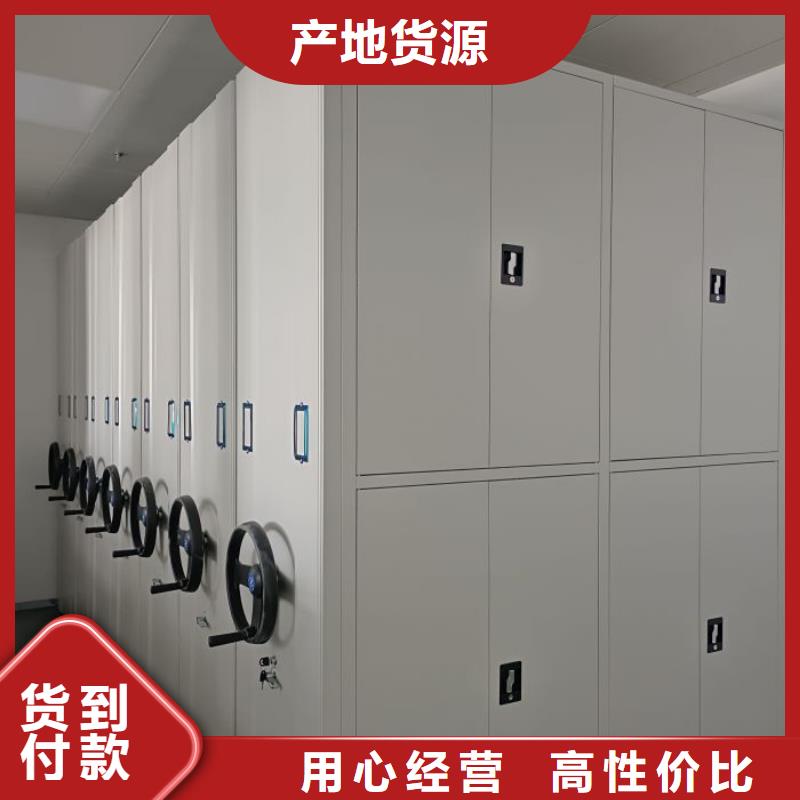 产品的辨别方法【泽信】贵重活动密集架