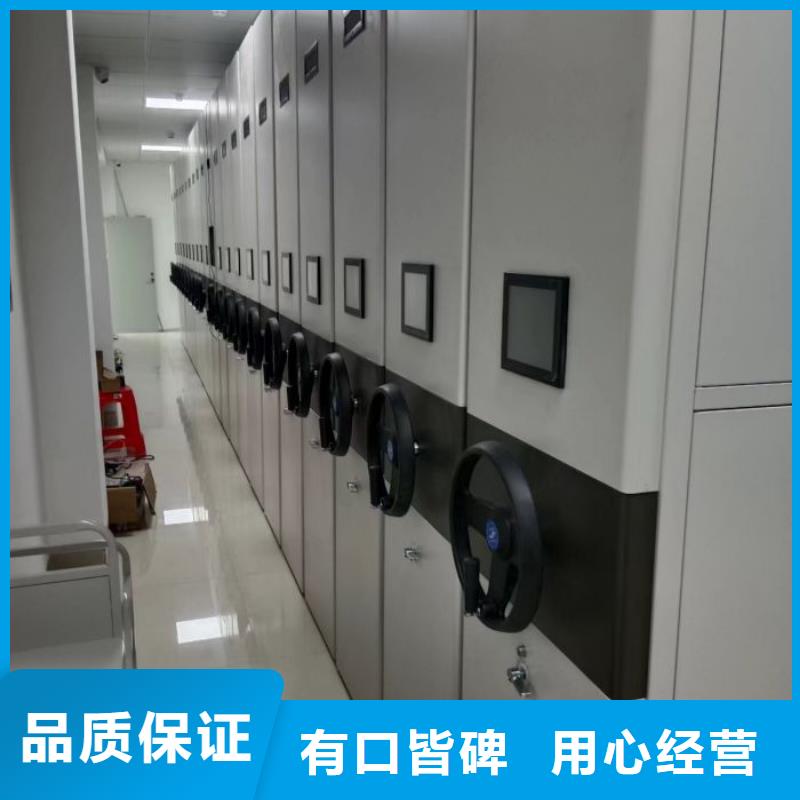 用心做事【泽信】密集架