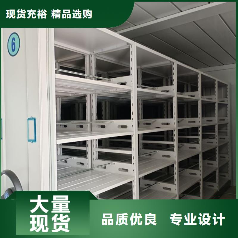 产品的选用原则有哪些【泽信】金属密集架
