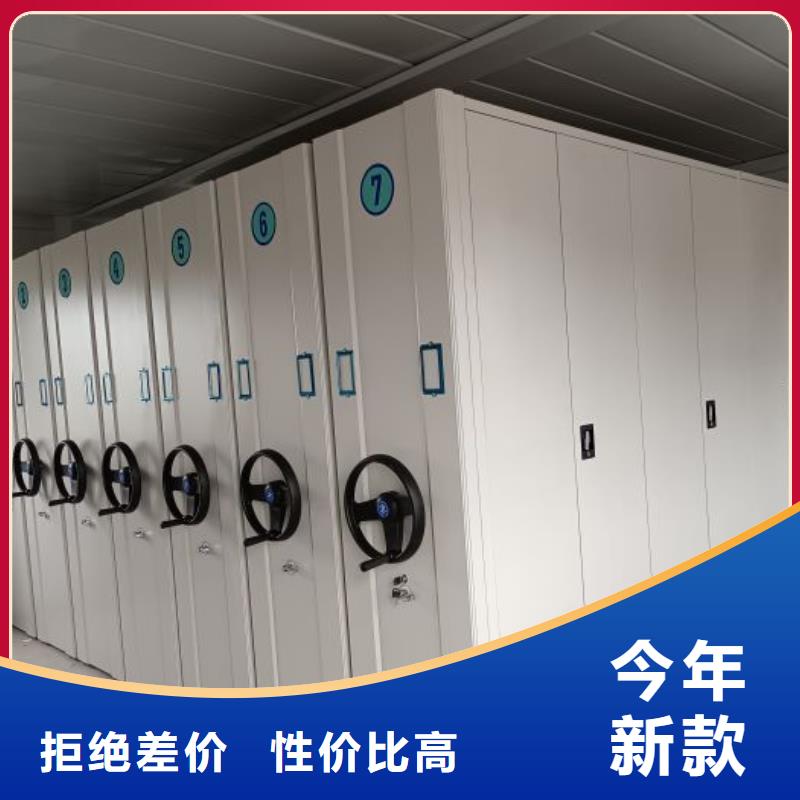 五星服务【泽信】档案馆手动密集柜