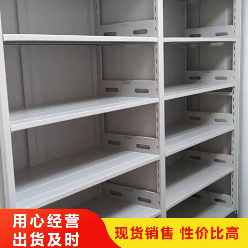 实力生产商【泽信】档案室活动密集柜