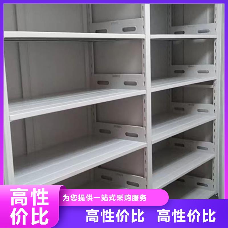 诚信营销【泽信】电动移动密集柜