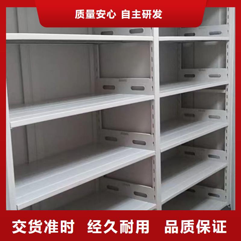 产品的生产与功能【泽信】标本密集架