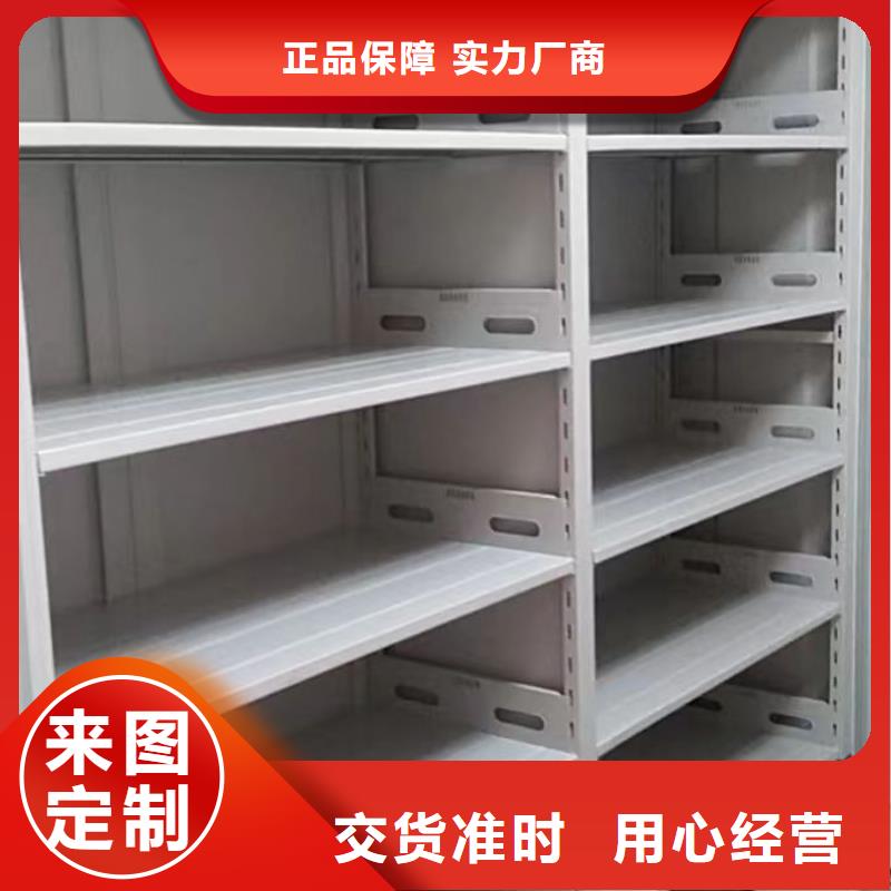 诚信互利【泽信】乐东县不锈钢密集架