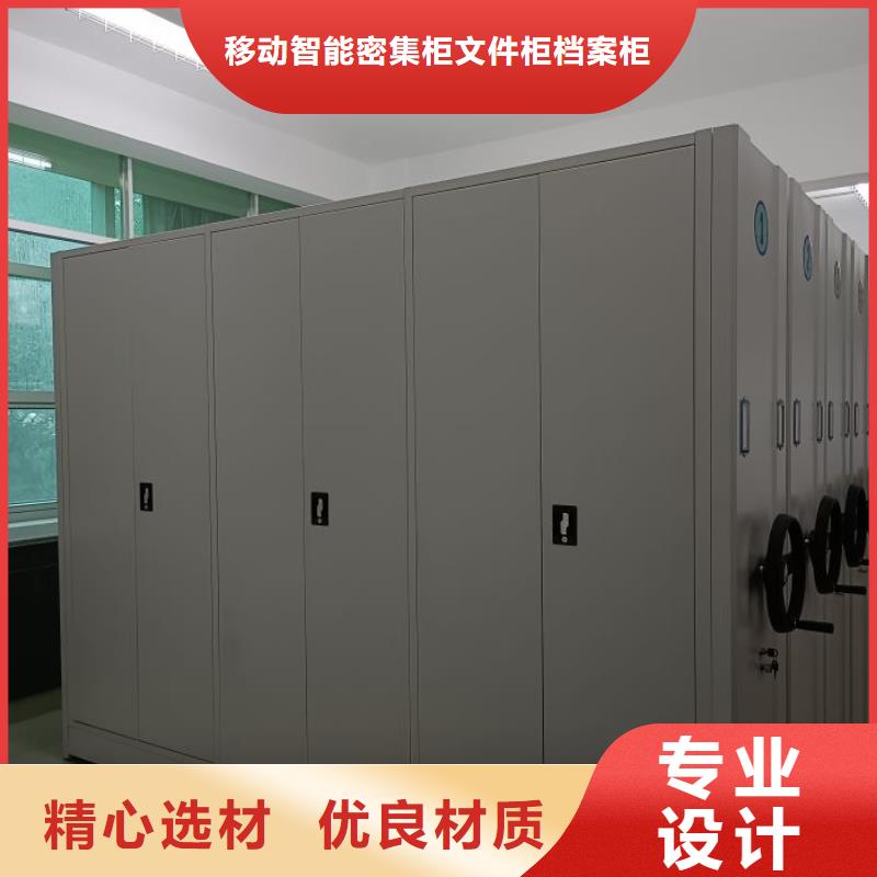 产品分类选择的相关知识【泽信】移动智能档案柜