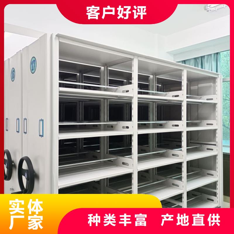 在线咨询【泽信】电动智能档案柜