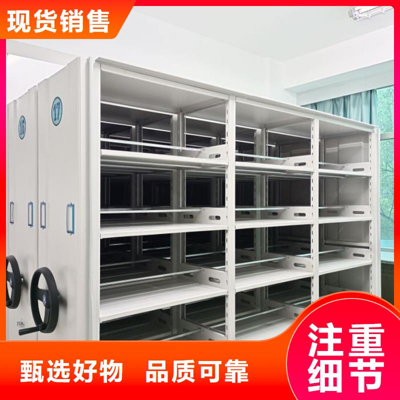 产品的生产与功能【泽信】标本密集架