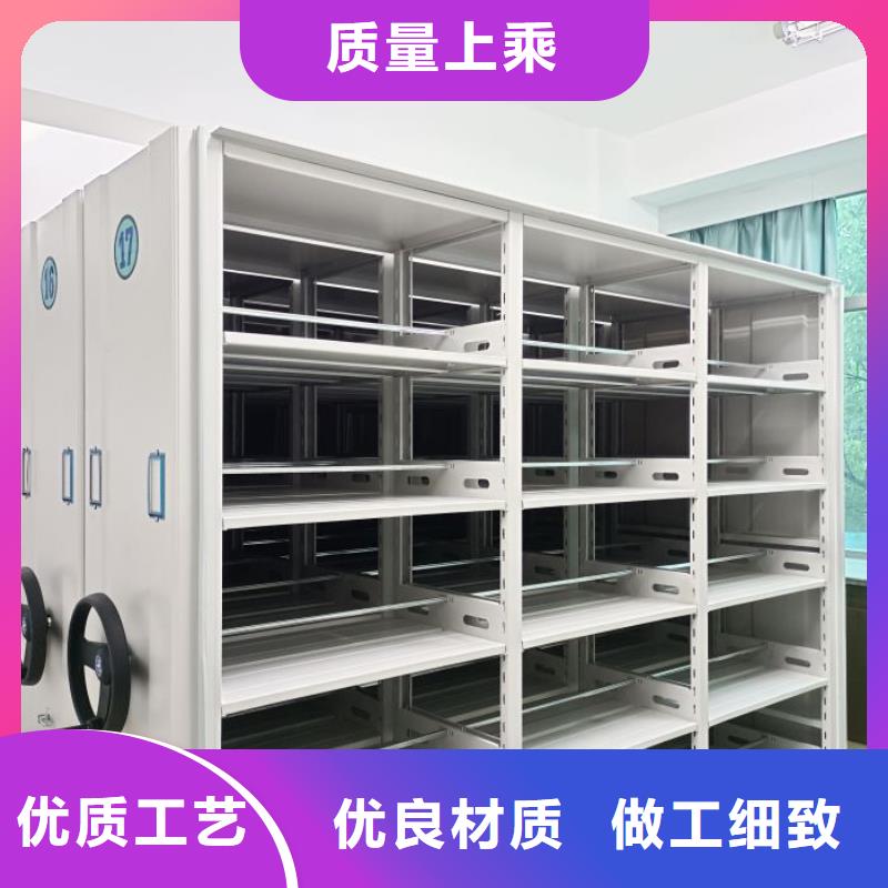 产品的辨别方法【泽信】贵重活动密集架