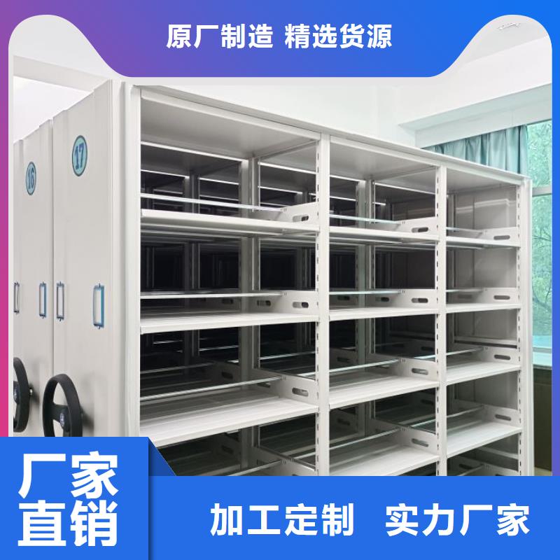 技术指导【泽信】手摇财务凭证密集架
