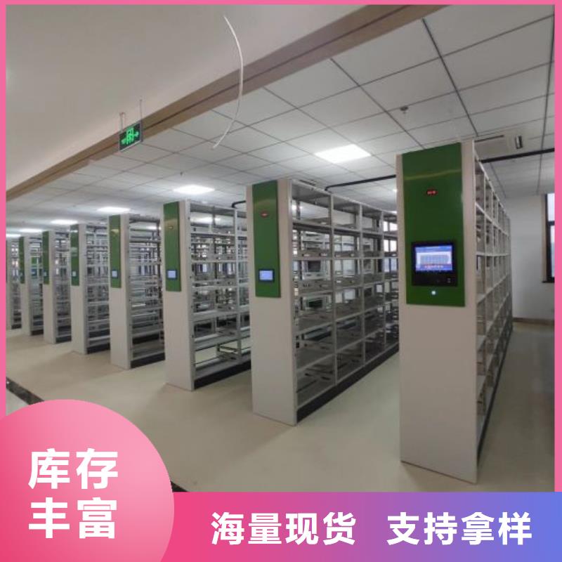 在线咨询【泽信】电动智能档案柜