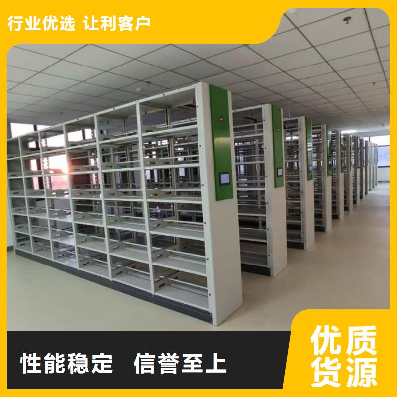 用心做事【泽信】密集架