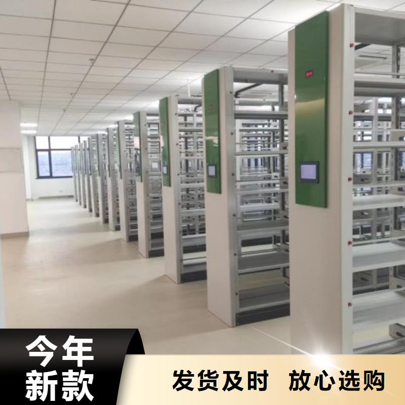 生产厂家哪家好【泽信】档案保管密集柜