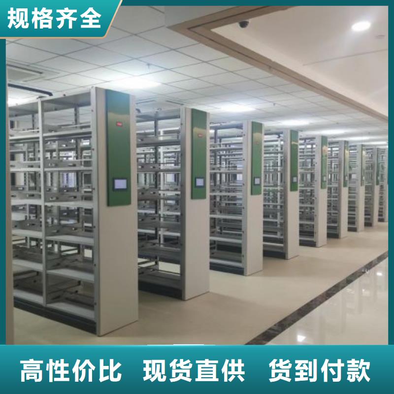 相关信息【泽信】密集移动档案柜