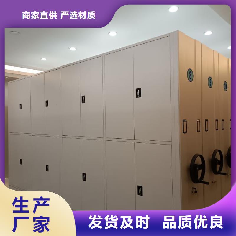 供应商家【泽信】单组档案架