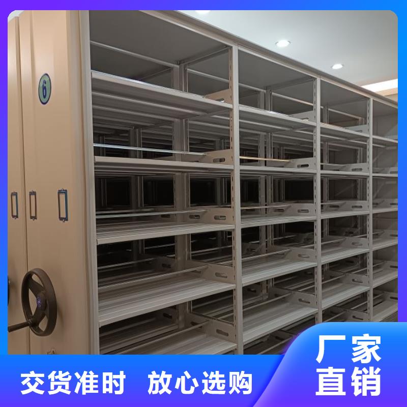 产品的基本常识【泽信】不锈钢密集柜