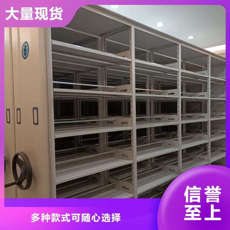 产品的基本常识【泽信】密集手摇移动书柜