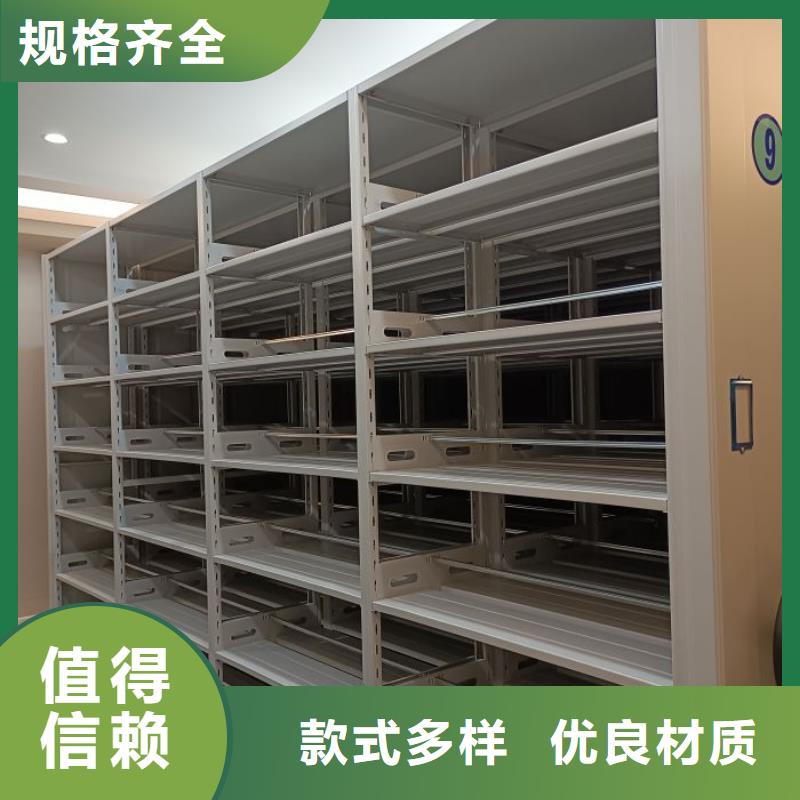 实力生产商【泽信】档案室活动密集柜