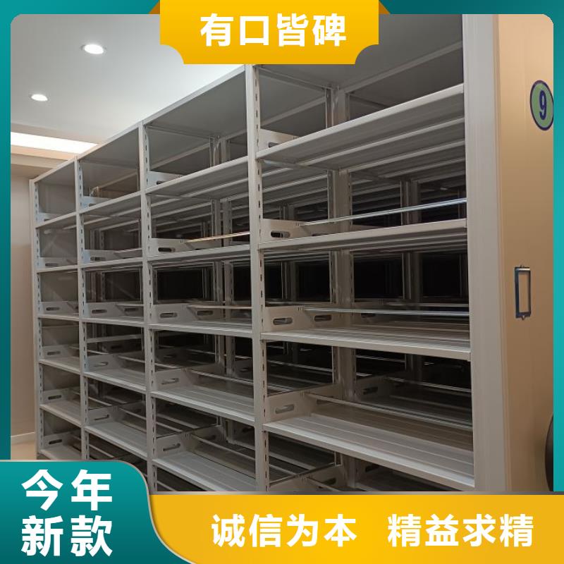 坦诚以待【泽信】档案柜密集架