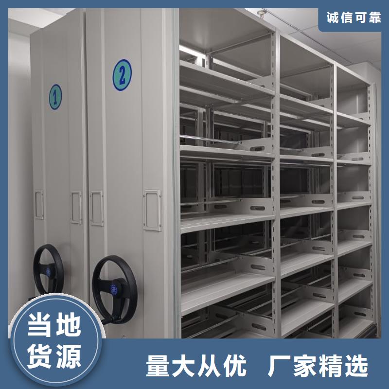 那有厂子【泽信】档案室轨道文件柜