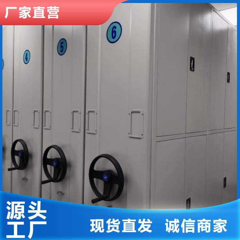 生产厂家哪家好【泽信】档案保管密集柜