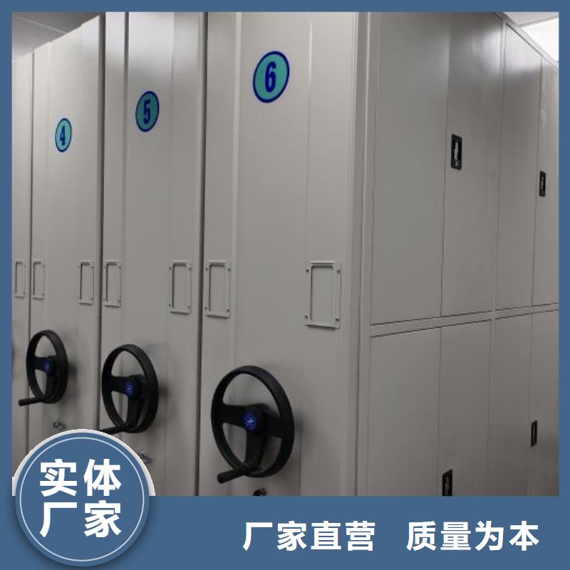 五星服务【泽信】档案馆手动密集柜