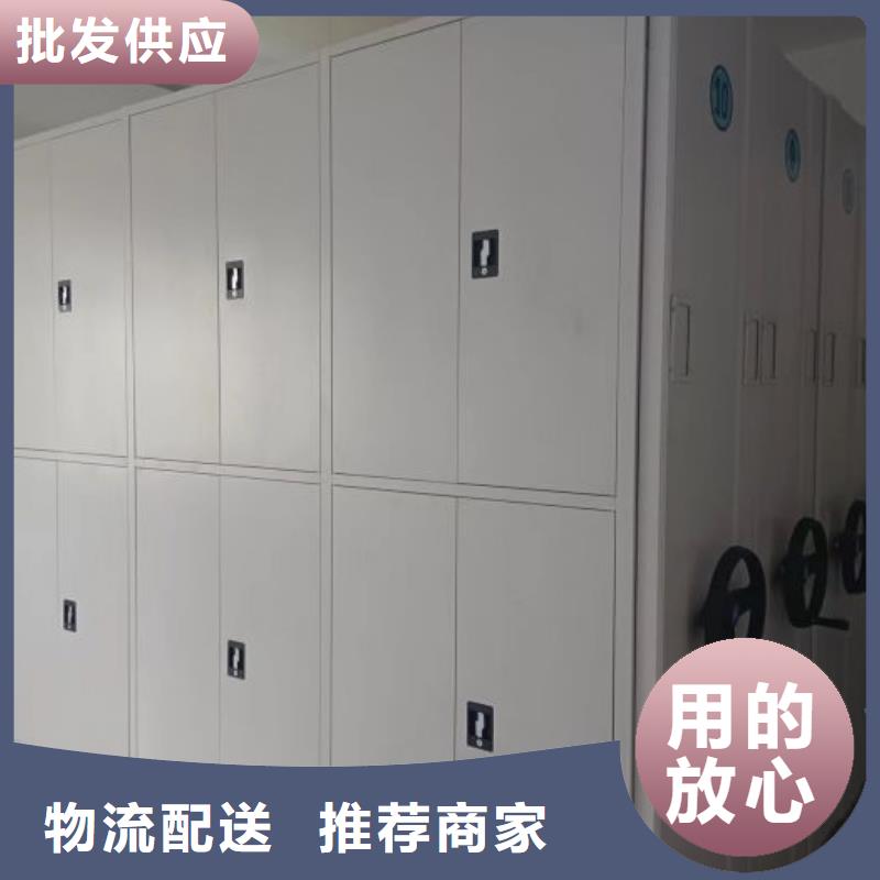 产品分类选择的相关知识【泽信】移动智能档案柜