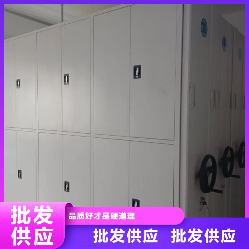 诚信合作【泽信】手动密集档案资料柜