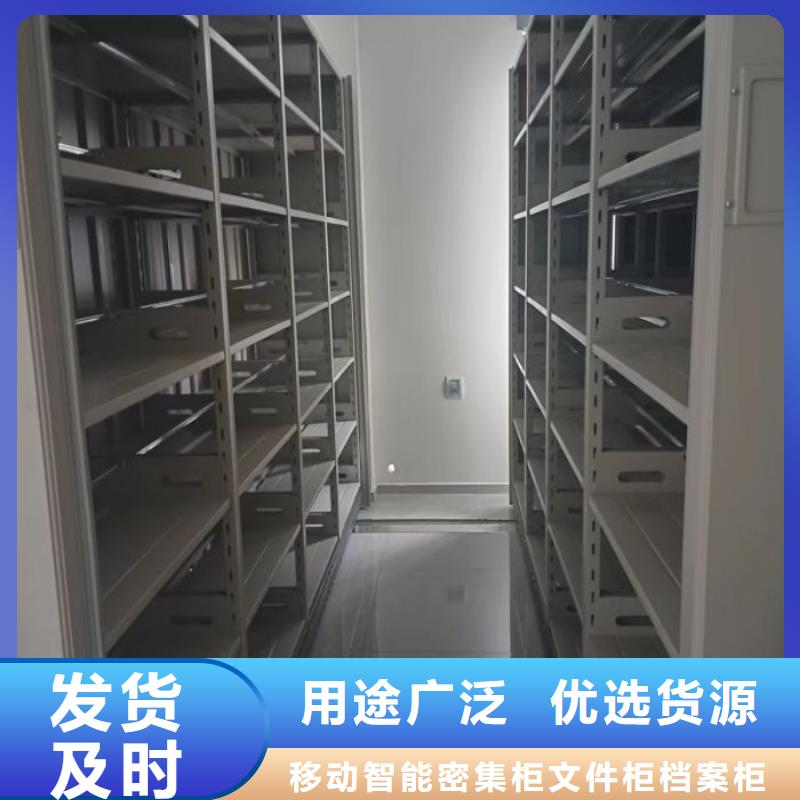 图纸定做服务至上【泽信】密集书架