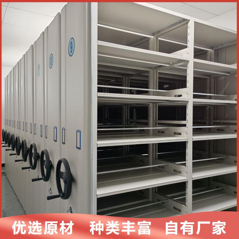实力生产商【泽信】档案室活动密集柜