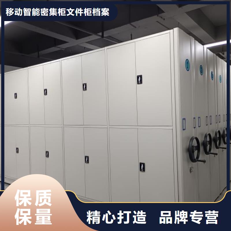 放心消费【泽信】贵重活动密集架