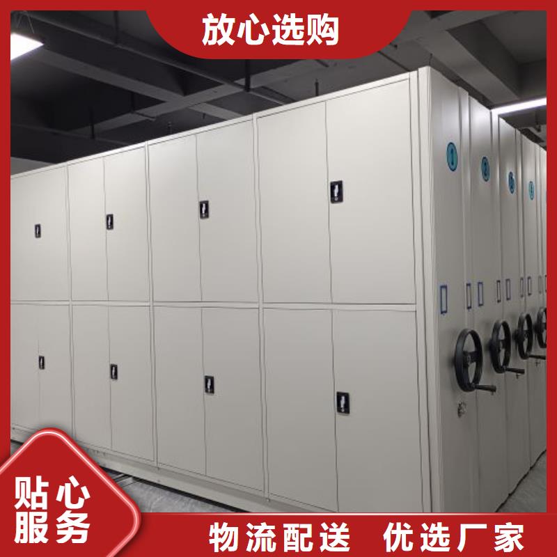 网上专卖【泽信】直列式档案密集架