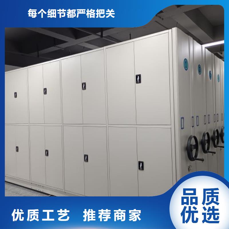 与时俱进【泽信】密集手动档案柜