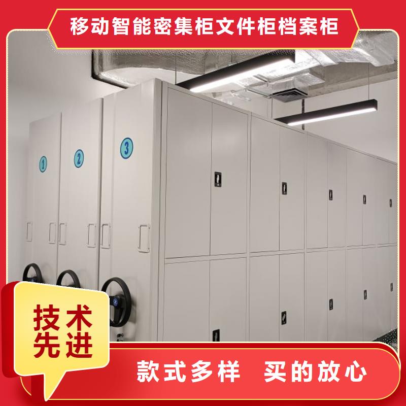 产品的基本常识【泽信】档案存放柜