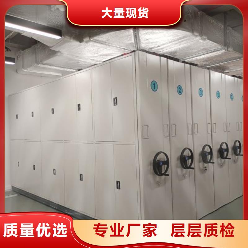 专业制造商【泽信】电动智能型档案柜