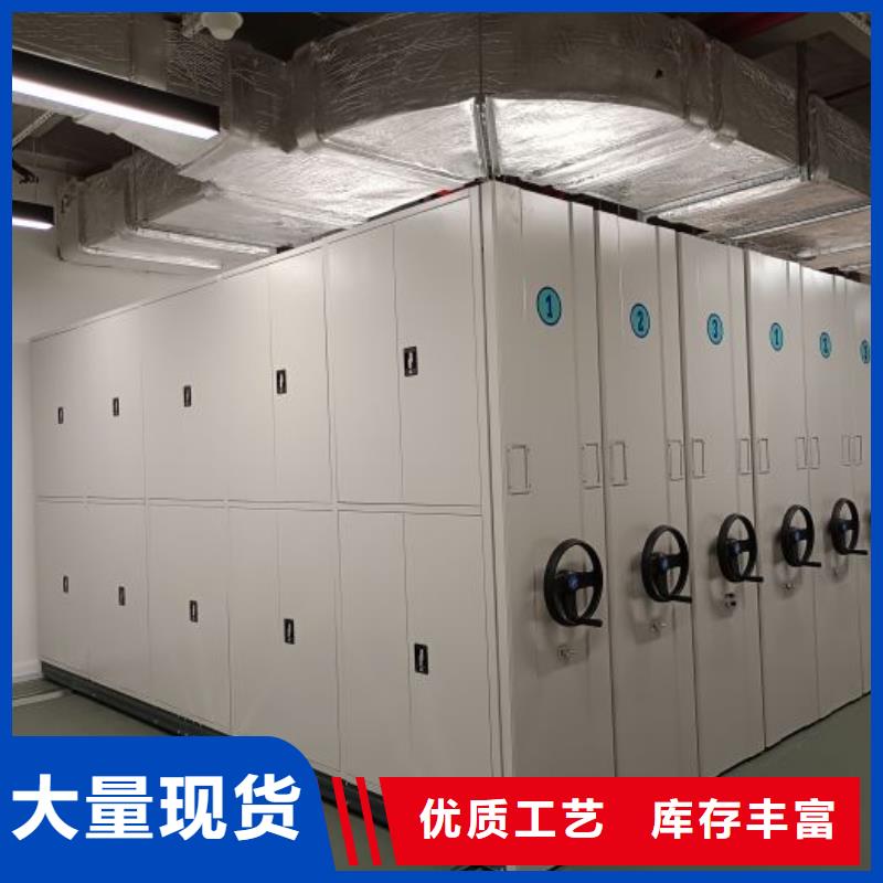 诚信互利【泽信】单组档案架